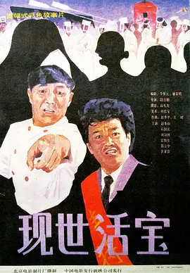动漫人物桶动漫人物阅读