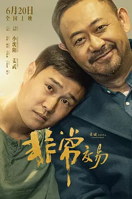 b站全球最大的影院入口