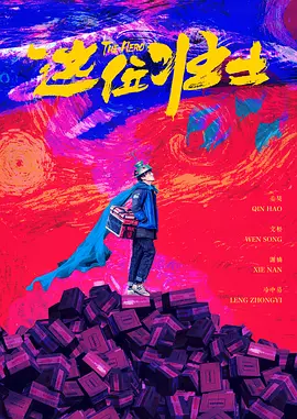天天综合久久