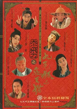 制服丝袜中文
