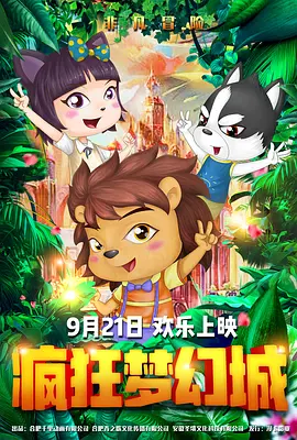 校园荣誉情侣