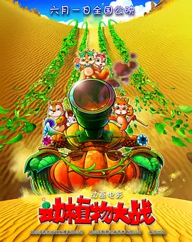 欧美日韩精品一区二区另类