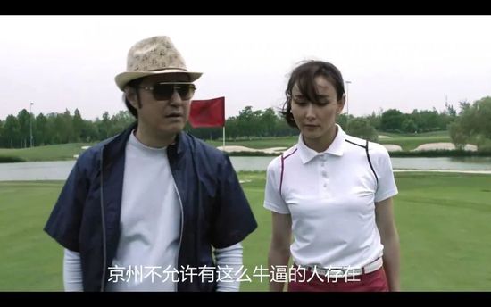 老板女儿是我女友
