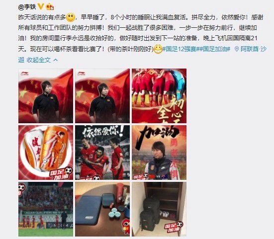丈夫的朋友