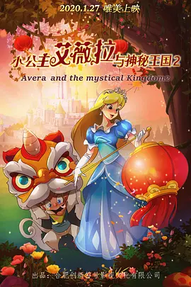 导演的粗心