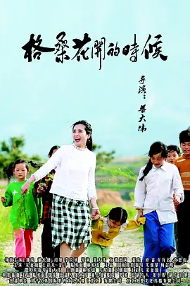 婷婷丁香在线