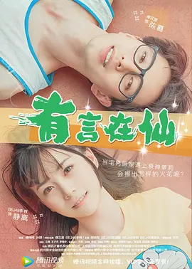 欧美在线观看www