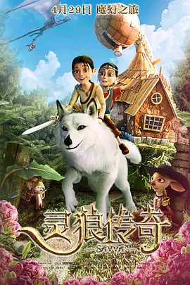 1314在线观看免费播放电视剧