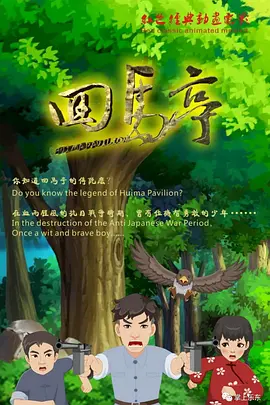字幕网av