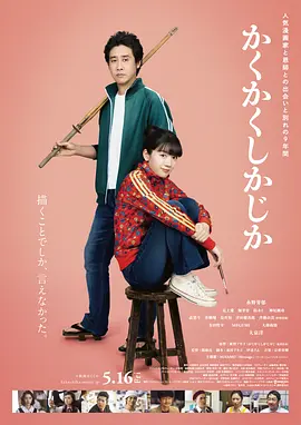 草逼软件