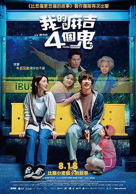 双人姐妹花