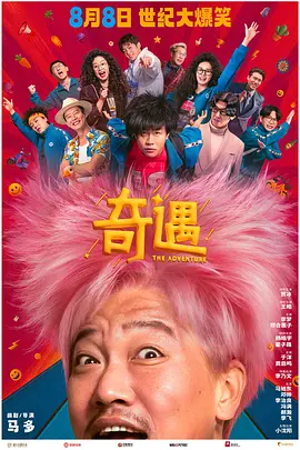蓝忘机打开小玩具