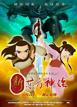 欧美中文娱乐网