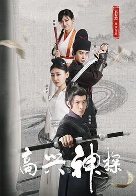 为了见你
