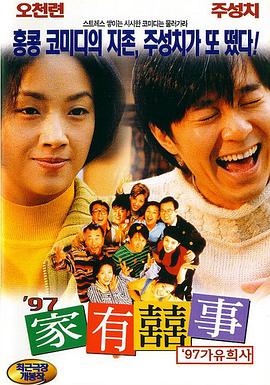 四虎国产精品免费视