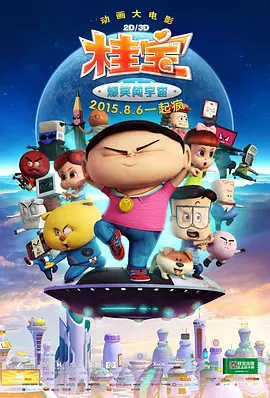 国产调教