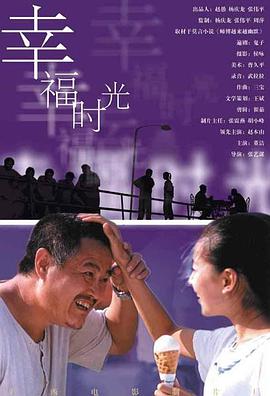 婷婷爱五月