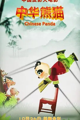 国产成人a毛片在线