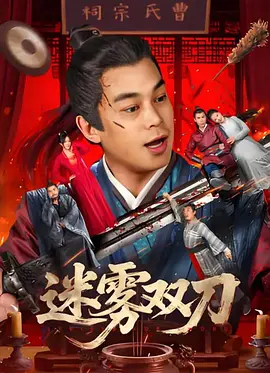 男人天堂v