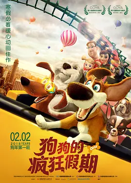 性爱的游戏100天