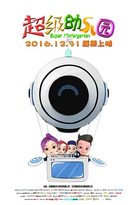国产一级做a爱片久久毛片a