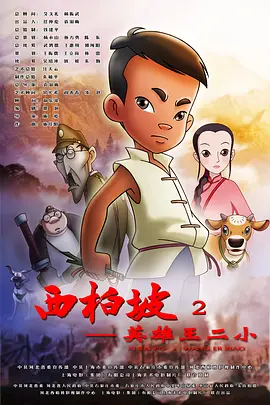 四虎精品成人免费观看