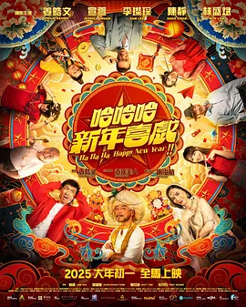 暖暖国语版免费高清观看