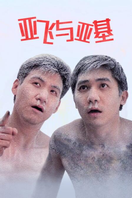 深爱五月开心网亚洲综合