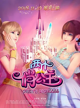 星际长袜