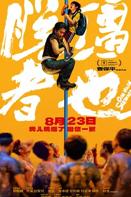 打脚心网站