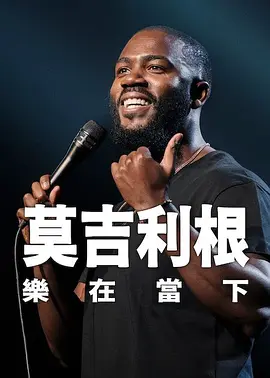 长河落日