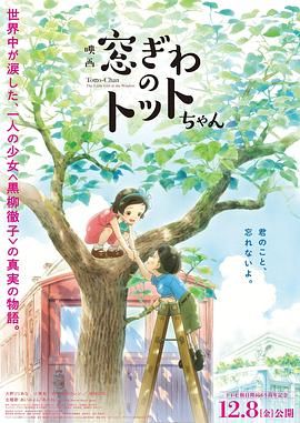 谎言2018导演版