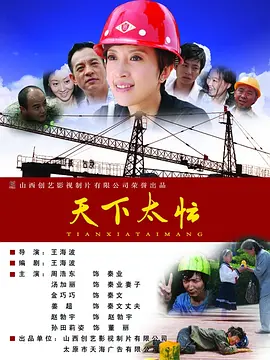 触手攻击美女下部的视频