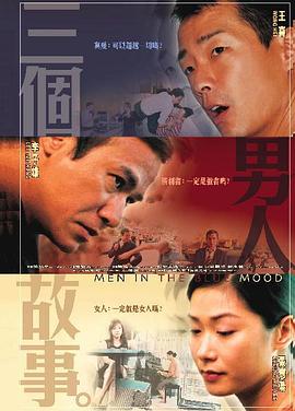 日本一区二区免费高清视频