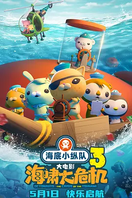 她的下身