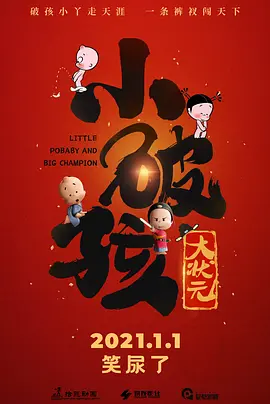欧美亚洲高清