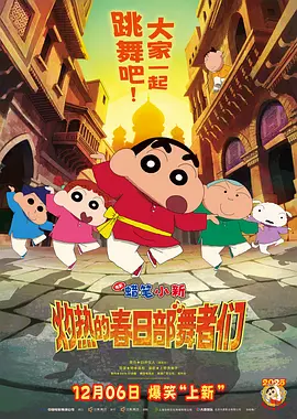 大地资源三在线观看免费高清电视剧