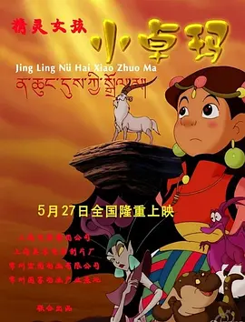 在线免费观看日本一区