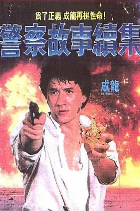 东京公关少女