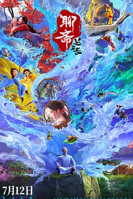 久久精品免费一区二区三区