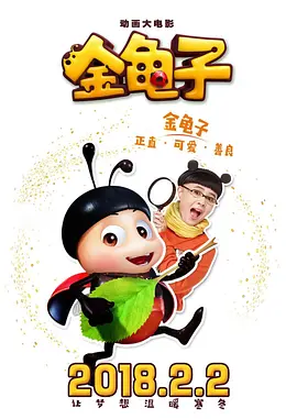 男男情趣视频