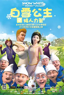 抛弃的大婶们