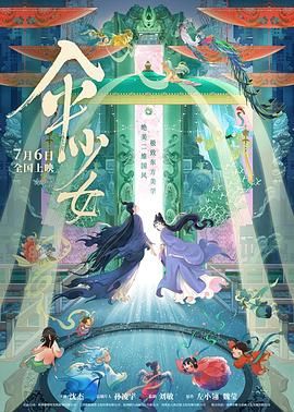 柳神被强喂媚药调教的小说