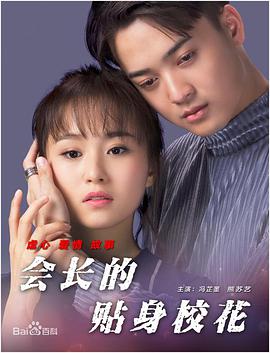 7777在线视频