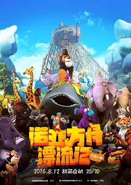 爱斯卡斯·希熙