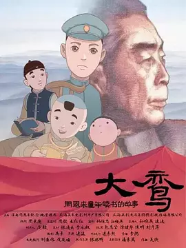 日韩亚洲人成在线综合日本
