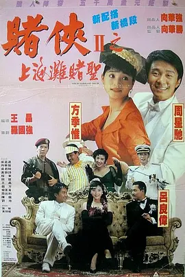 丝袜阿的性教育