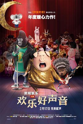 精品一区二区三区在线观看