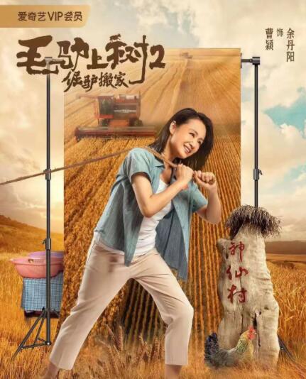 变态往美女屁股里灌水不让尿