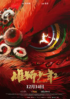 少妇与老头